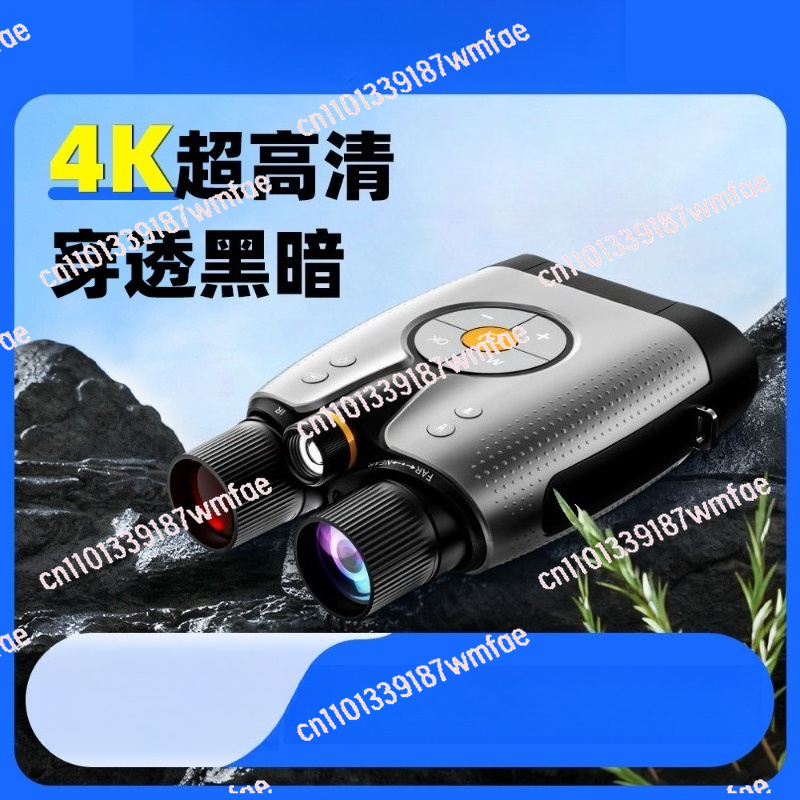 4K Night Vision Binoculars, HD - đánh giá và giá Outdoor Adventure Video