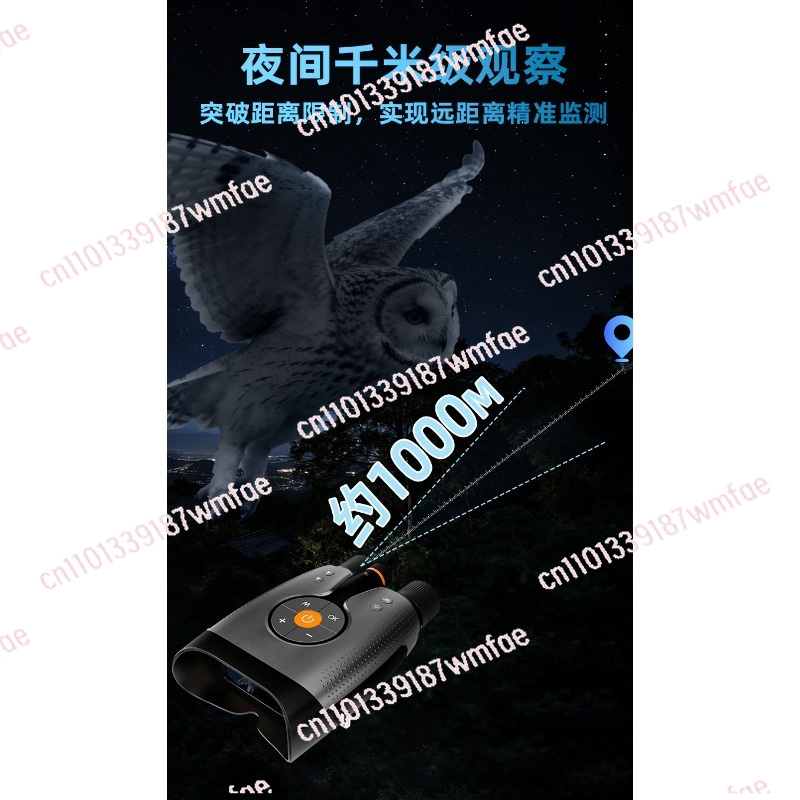 4K Night Vision Binoculars, HD - đánh giá và giá Outdoor Adventure Video